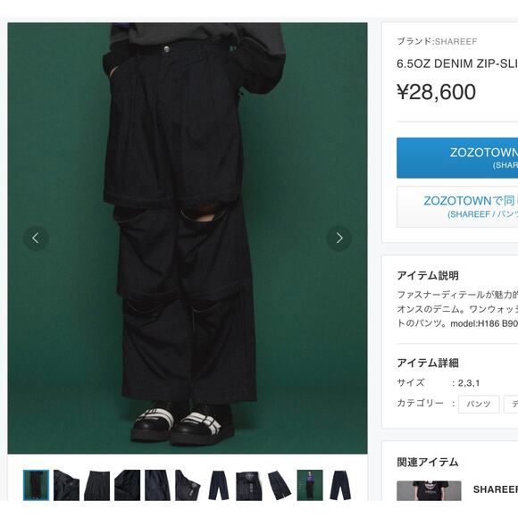 SHAREEF Japanese Brand Zip-Slit Pleated Wide Pants Size 2 - Picture 5 of 5